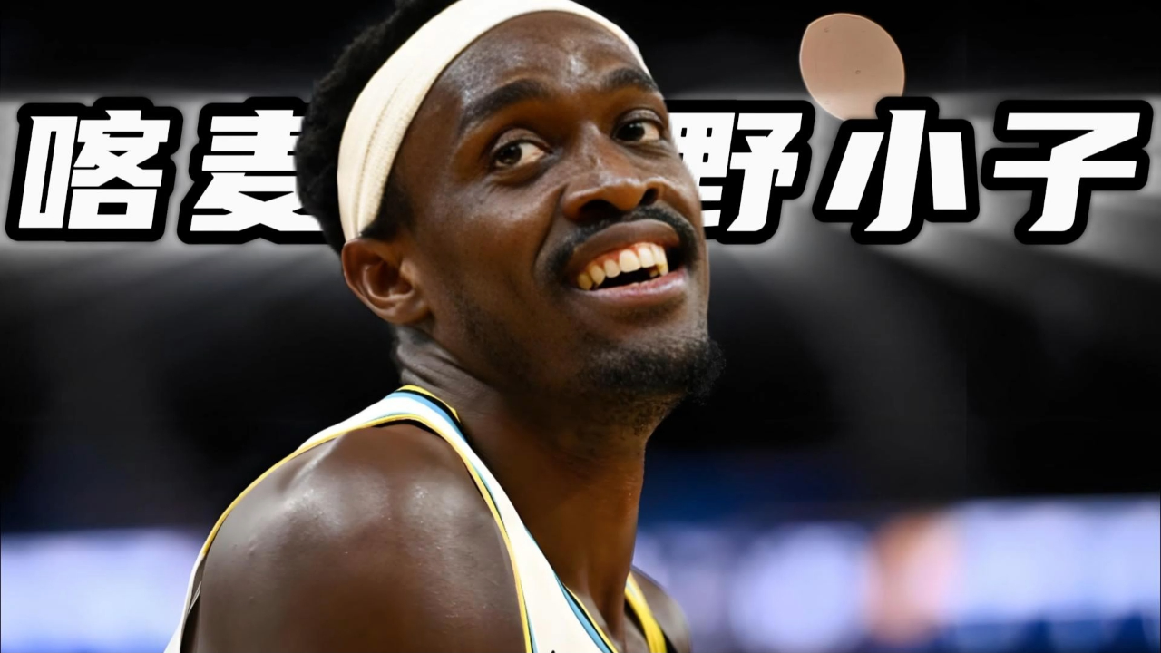 赛前NBA总决赛传出新动向，托特纳姆伤情更新，管理层表态——气氛紧张，团队化学反应显著 -乐鱼网址