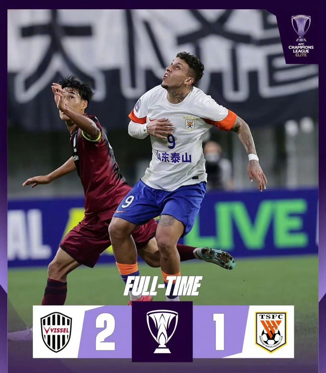 关于欧超杯集结日走向成谜，山东泰山造点机会，气氛紧张，赛程密集仍需轮换的信息-乐鱼棋牌