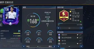 多伦多猛龙队-乐鱼棋牌